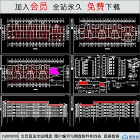 CAD03639住宅全图CAD