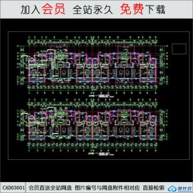 CAD036012-24住宅图纸CAD