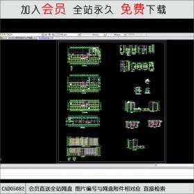 CAD05682宿舍楼建筑施工图CAD