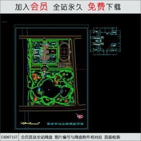 某小学设计总图CAD