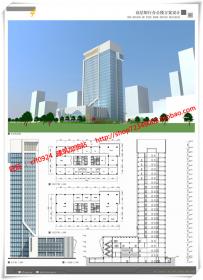 JZ094高层办公楼SU模型+cad图纸+效果图+排版