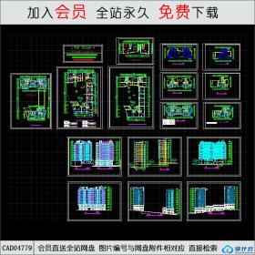 CAD04779 航运新村高层住宅建筑设计03.dwgCAD
