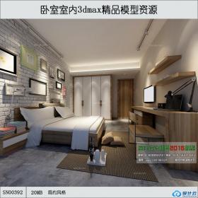 SN00392简约风格卧室室内3dmax精品模型资源