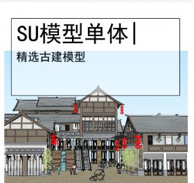 古建模型精细模型
