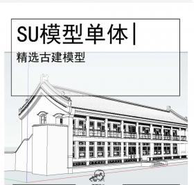 报恩楼古亭古建模型SU