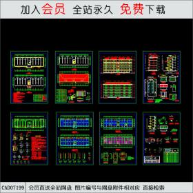 学校公寓CAD