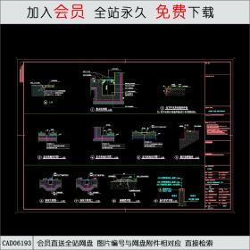 28-1节点大样图CAD