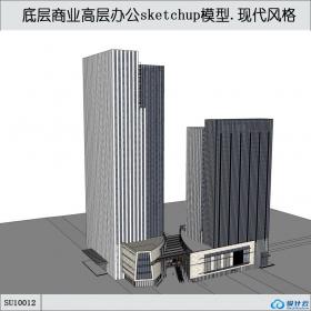 SU10012底层商业高层办公，现代主义风格，33层