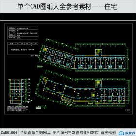 CAD01004公寓户型cad图纸