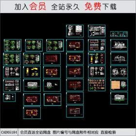 小区超市建筑施工图纸CAD