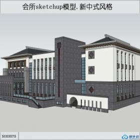 SU03575新中式会所，新中式风格，3层