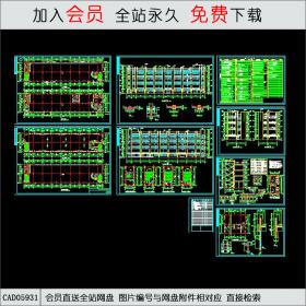 珠海元兆投资有限公司-厂房CAD