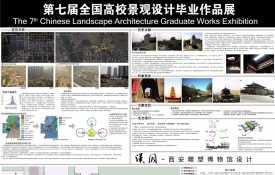 汉阙 —西安雕塑博物馆设计