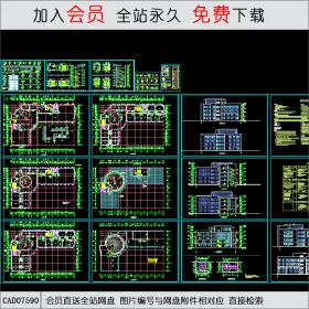 综合办公楼CAD