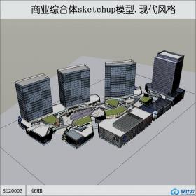 SU20003商业综合体sketchup模型.现代风格