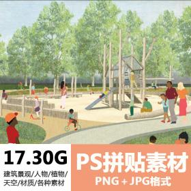 T1188 ps拼贴风建筑景观素材人物植物树云天空平面图材质JPG...