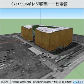 SK00461世博馆博物馆su模型系列