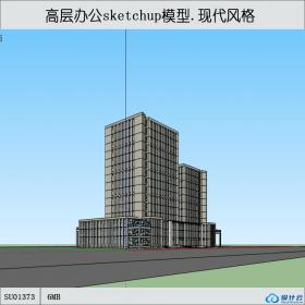 SU01373现代风格高层办公楼设计su模型草图大师sketchup学生文件