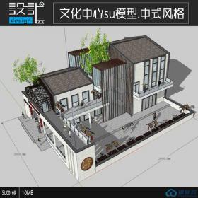 SU00169村文化礼堂方案现代中式su模型文化中心社区中心建...