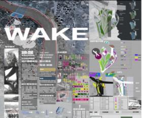 唤醒——重庆牛角沱城市立体化空间设计