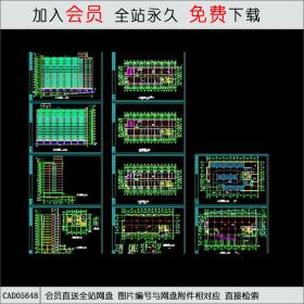 CAD05648 12层的学生宿舍CAD