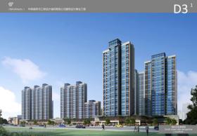 [河北]居住区规划建筑设计方案