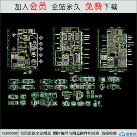 总统套房装修详图CAD