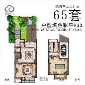 R651-家装装修设计效果图彩色户型平面图PSD效果图后期制作...