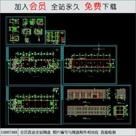 小餐饮施工图CAD