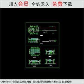 办公CAD