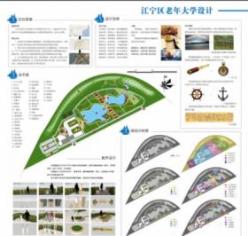 江宁区老年大学环境设计