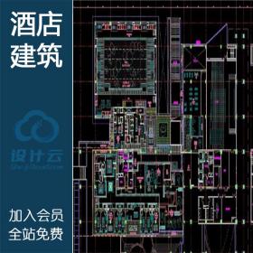 DB10090新资料度假酒店建筑设计经验布局模式客房布置标准...