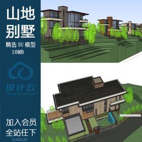 SU00129山地独栋现代别墅su建筑方案推敲模型sketchup草图大师...