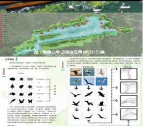 四川隆昌古宇湖观鸟区景观设计