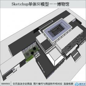 SK00502现代博物馆su模型