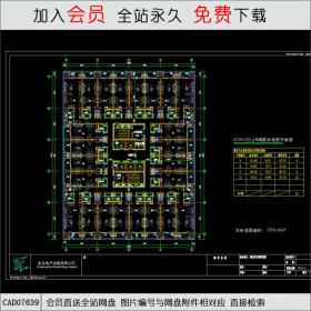 SOHO办公 CAD