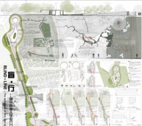 盲.行-福州市盲人学校入口道路景观设计