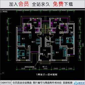 CAD04753 住宅户型CAD