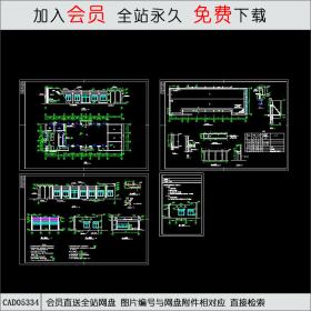 食堂CAD