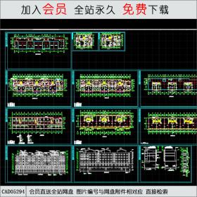 底商住宅楼方案.dwg CAD