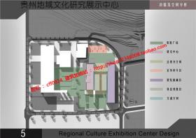 WB00245贵州地域文化研究展示中心农产品市场建筑方案文本j...