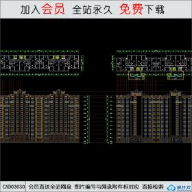 CAD03630住宅CAD