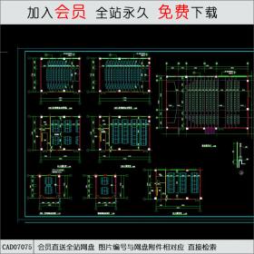 某职业技术学院建筑施工图纸CAD