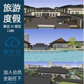 SU00119中式旅游度假汉唐su精细模型建筑方案设计sketchup草图...