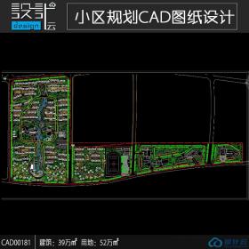 大型居住区城市设计cad总图建筑方案设计总用地面积52万平...