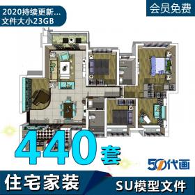 T222住宅家装SU模型北欧中式现代风格室内设计卧室客厅sketc...