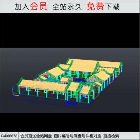 四合院CAD图加CAD模型CAD