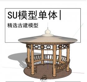 古亭古建模型SU