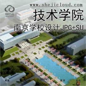 【1622】[江苏]南京交通职业技术学院学校建筑方案设计图(J...