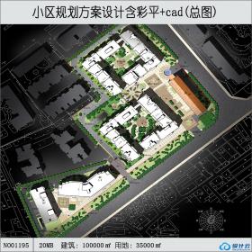 某小型居住区小区生活区规划组团高层住宅楼cad总图设计...